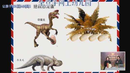 2020-2-10数学课堂——玩转分与合（7）