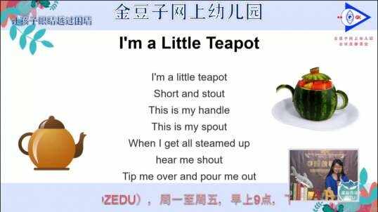 2020-5-24英语课堂——I am a little teapot（3）