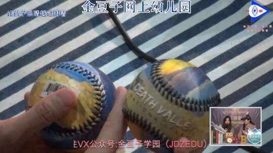 2020.4.22英语直播——自然拼读法U4