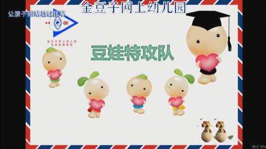 2020-2-18数学课堂—看图列竖式（1）