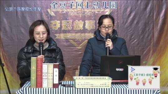 2020-2-17数学课堂—列算式（2）