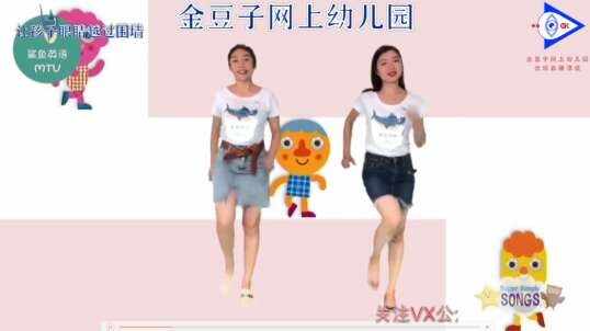 2020.4.30 英语课堂——动作6