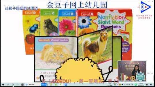 2020-5-14 英语课堂——工程机械（12）