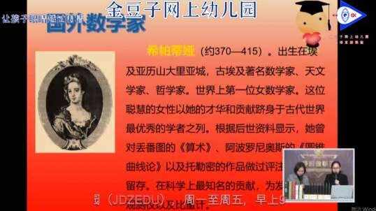 2020-4-20 数学百科知识