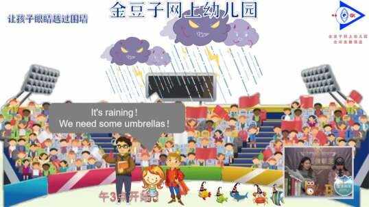 2020.4.22英语直播——自然拼读法U10