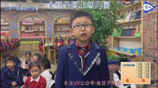 2020-4-9你们掌握了吗？