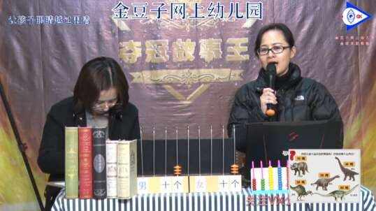 2020.3.10 数学 整10数 3