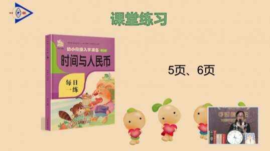 2020.6.19 数学课堂练习 13