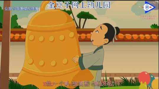 掩耳盗铃