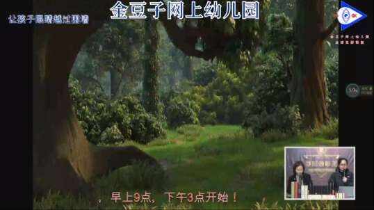 2020.3.13 如何列算式 2