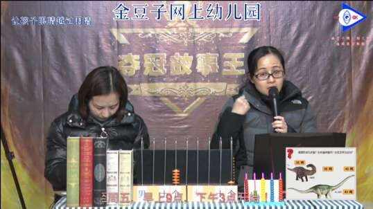 2020.3.6 数学 比较体重 9