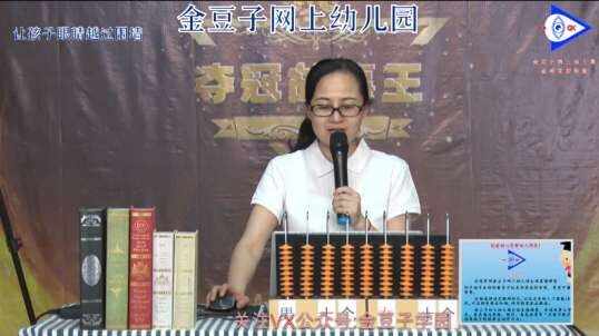 2020.6.5 数学 数学介绍 1