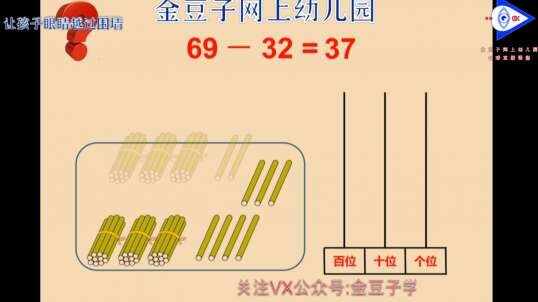 2020.3.31 数学 竖式计算  5