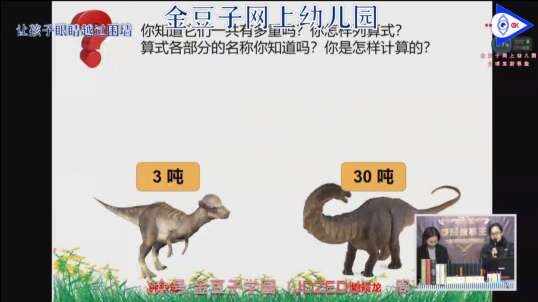 2020.3.9 数学 你是怎么计算的 11