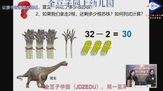 2020.3.11数学 数学之美 1-1