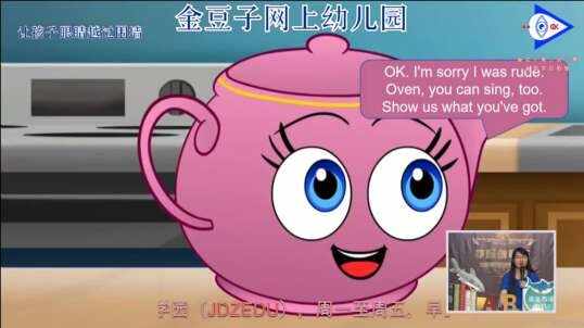 2020-5-24英语课堂——I am a little teapot（11）