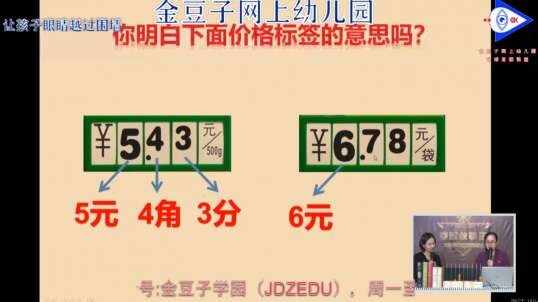 2020-4-16 一起读出来吧