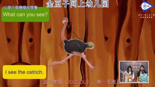 2020.4.14英语直播——自然拼读法O7