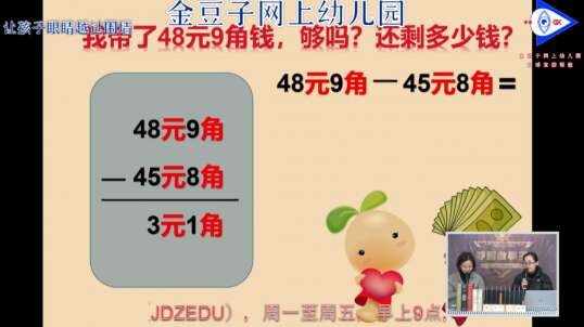 2020-4-21答案揭晓