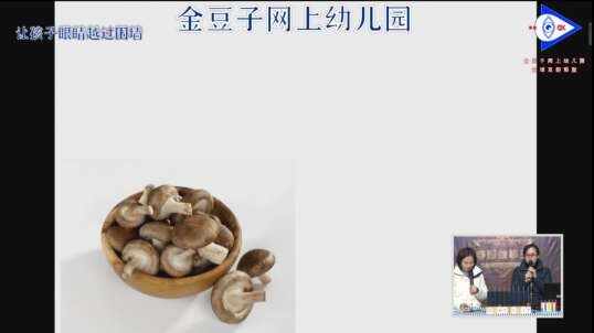 2020-2-24数学课堂—(计数器计数）11