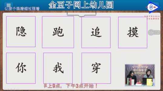 你都认识吗？