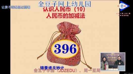 2020-4-21 一起来观看锦囊妙计吧！