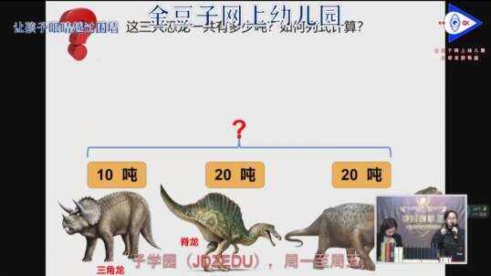 2020.3.12 数学 连加计算过程 5