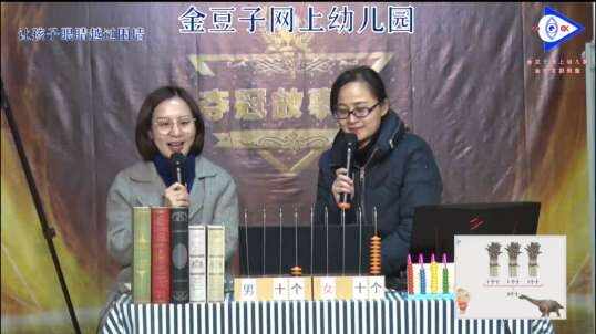 2020.3.2 数学计数器计数7