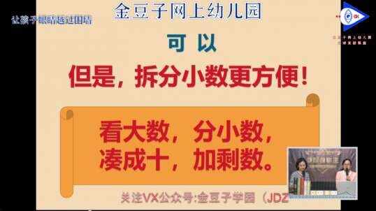 2020.5.13 数学 数学口诀 12