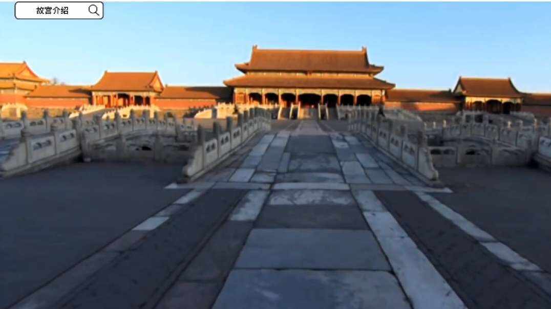 故宫