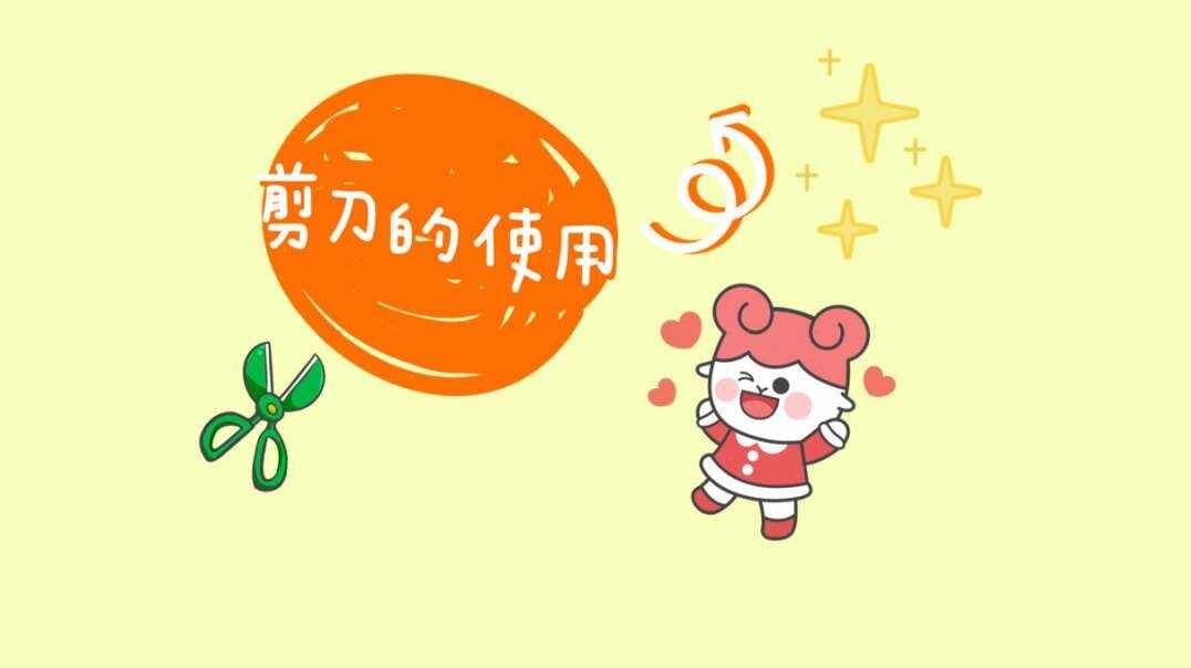 剪纸练习