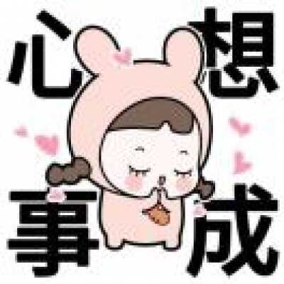 李怡萌 