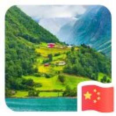 忆江南 