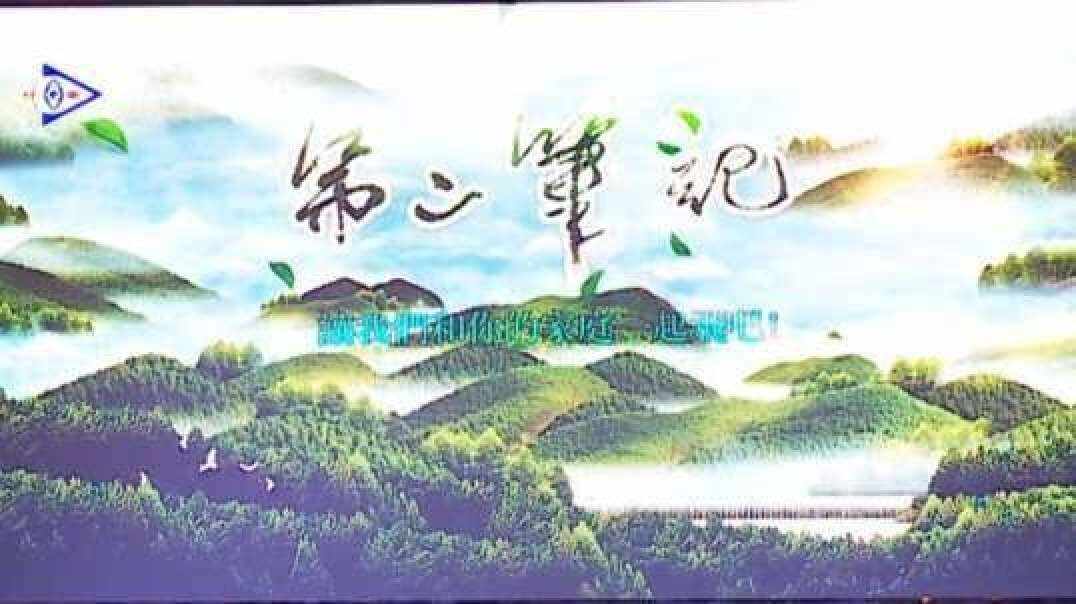 2019年家庭亲子互动成长影视拍摄大赛
