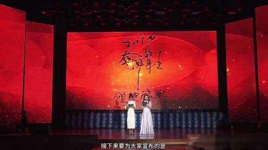 亲子视频大赛互根学习组颁奖