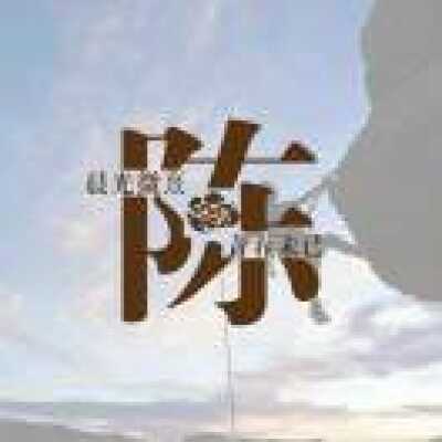 AA飘渺一生 