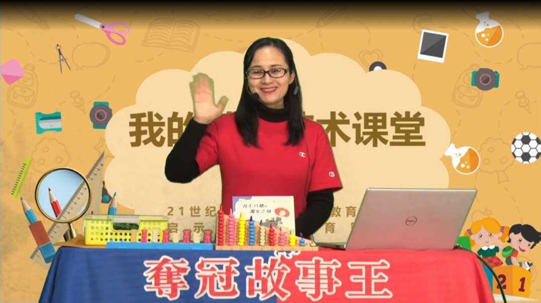 4岁组数学——按规律排序ABAB式（2）