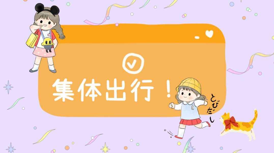 集体出行.MOV