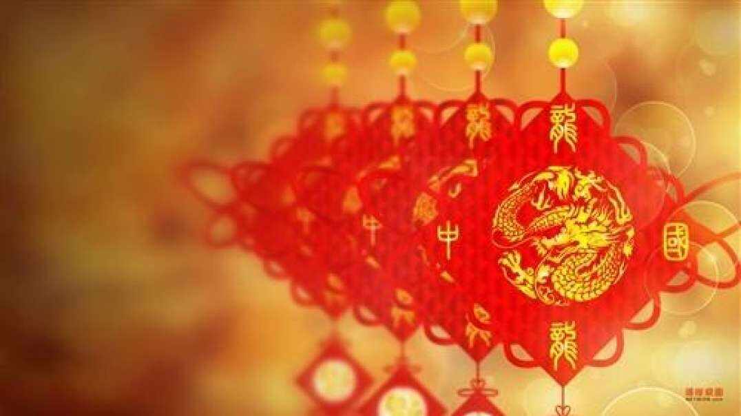 成语拜新年
