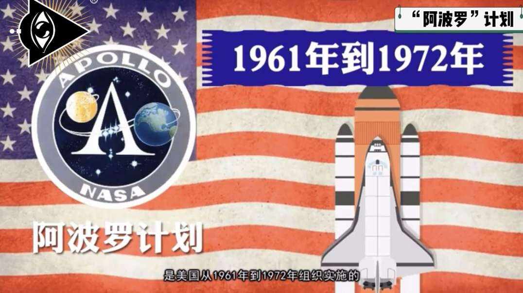 ⁣⁣神秘符号博物馆——研学活动：阿波罗计划（4岁组）