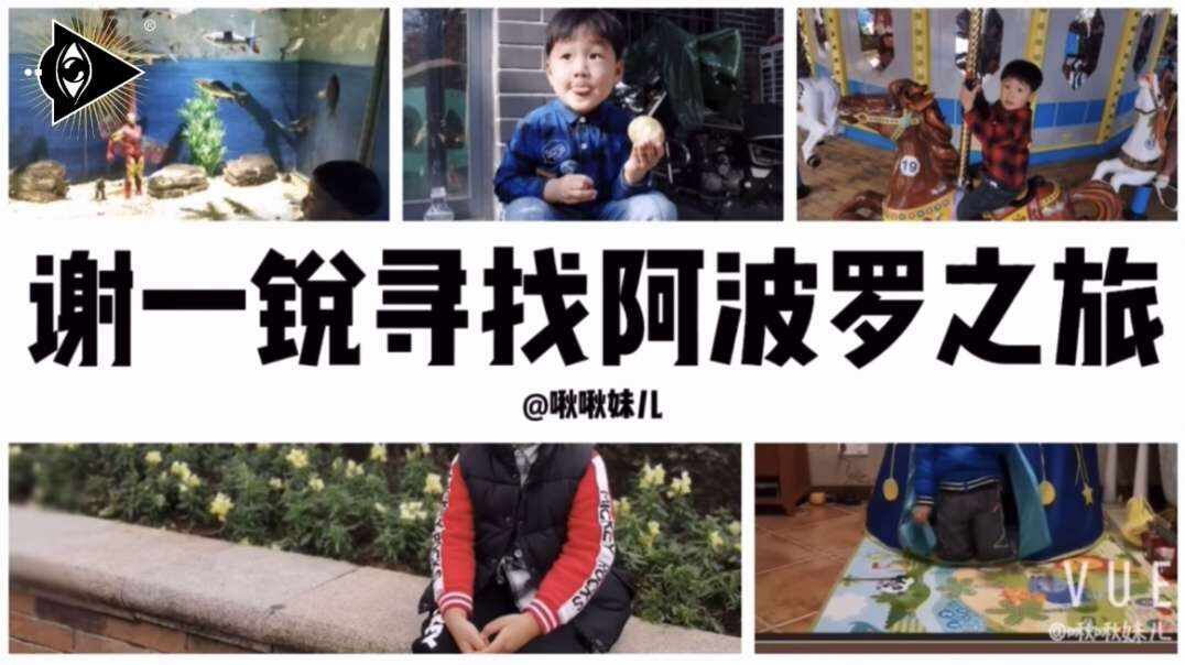 ⁣⁣⁣⁣神秘符号博物馆——研学活动：寻找生活中的阿波罗（4岁组）