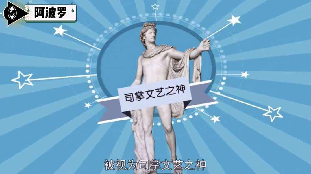 ⁣⁣⁣⁣神秘符号博物馆——研学活动：阿波罗（4岁组）