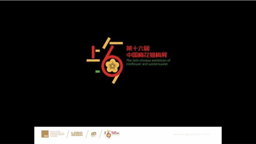神秘文化符号博物馆——研学活动：生活中梅花的文化符号