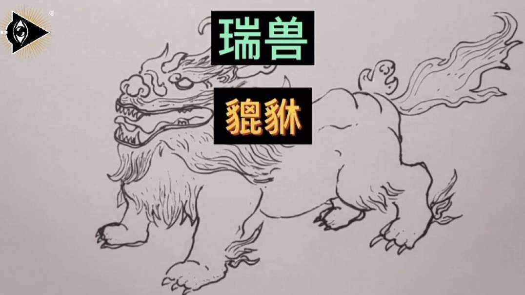 神秘符号博物馆——研学活动：貔貅画作（5岁组）