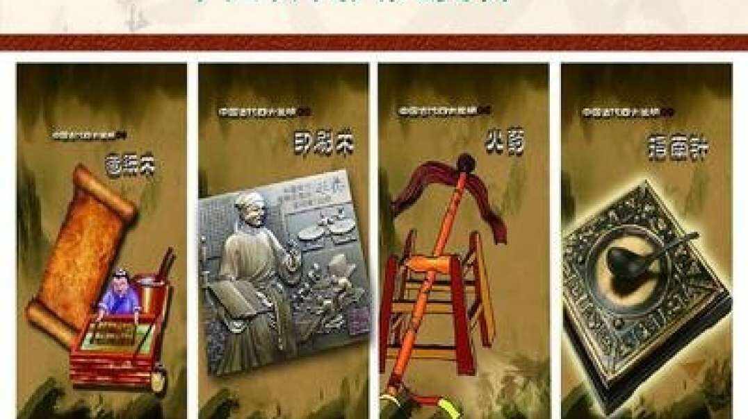 ⁣神秘符号博物馆——研学活动：⁣生活中的四大发明