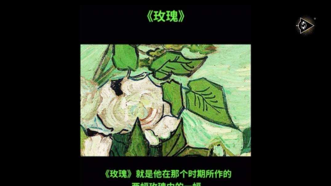 神秘符号博物馆—研学活动《玫瑰文学作品》6岁组