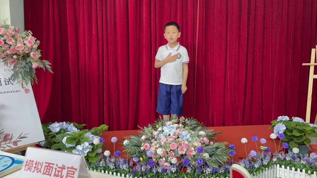 学习之旅实验班幼升小模拟面试——童骏洋