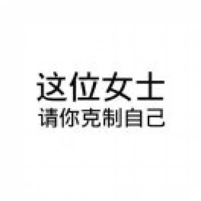 2023级实验2班20号曾姝雅 