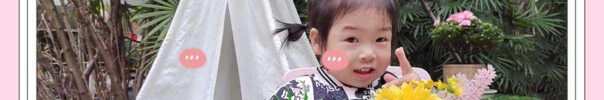 何 伊伊