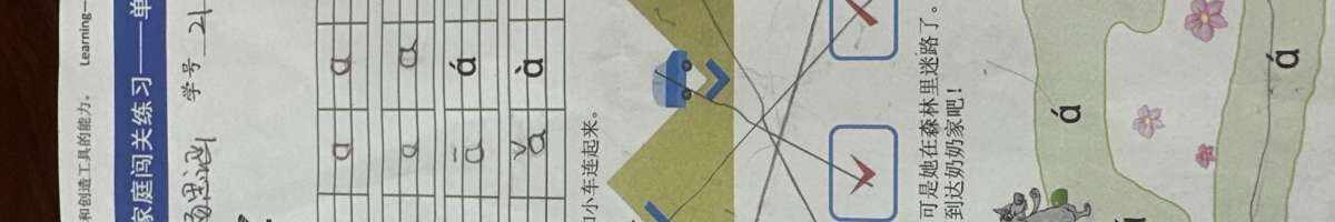 yangsihan